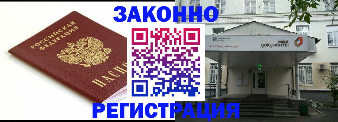 регистрация для дет. сада в Никольском